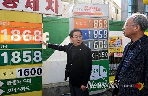 유정복 인천광역시장이 13일 남동구 한 주유소를 찾아 한국주유소협회 관계자들과 간담회를 갖고 유가를 점검하고 있다