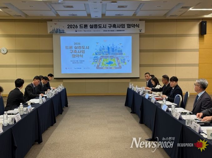 충주시, ‘2026년 드론실증도시 구축사업’ 최종 선정 (13일 대전컨벤션센터 국토부 협약식 김진석 권한대행 참석)