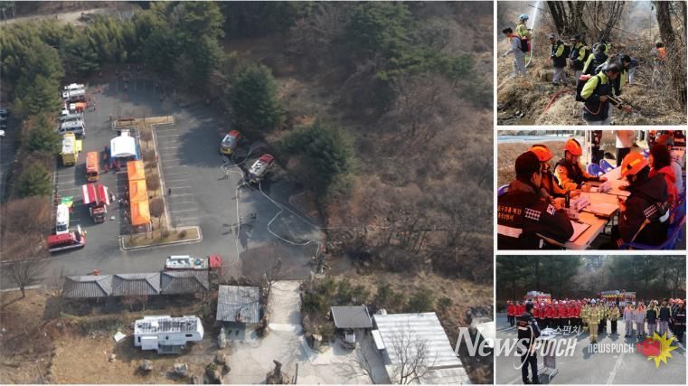 홍성소방서, 대형산불 대비 긴급구조통제단 불시가동 훈련 실시