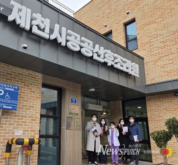 제천시 공공산후조리원, 전국적 벤치마킹 대상으로 부상