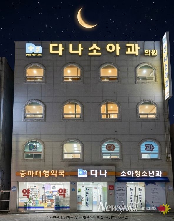 소아 야간·휴일 진료 계속 운영