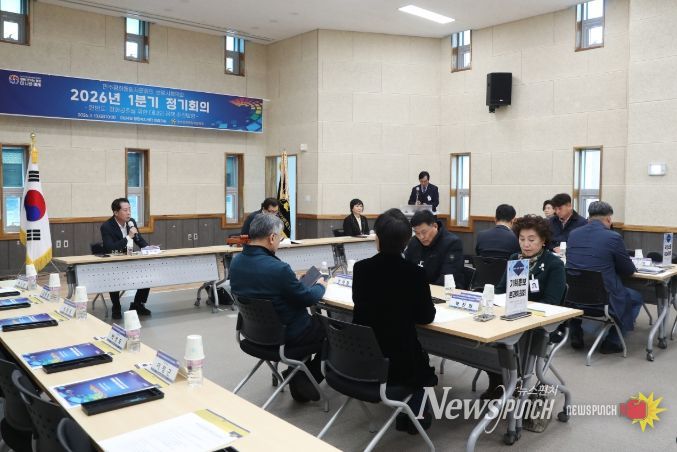 2026년 1분기 정기회의