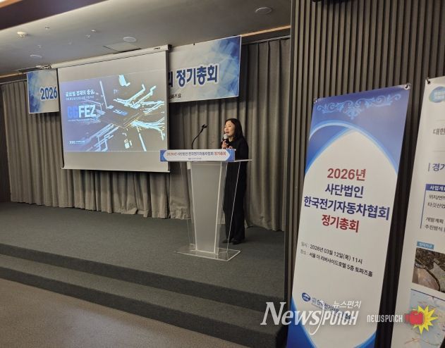 GGFEZ 투자환경 소개