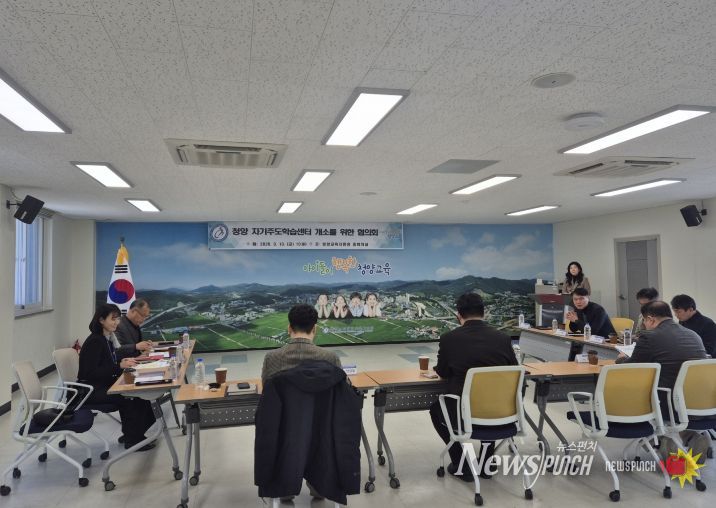 충남교육청, 사교육비 경감 위한 ‘충남자기주도학습센터’ 운영