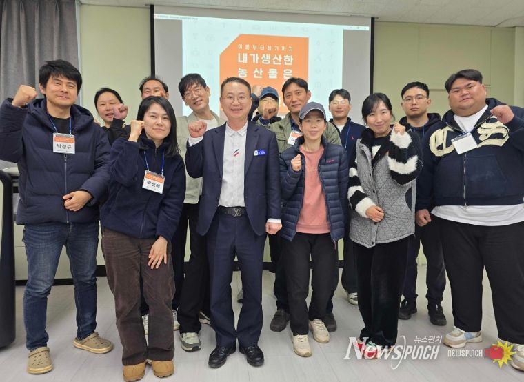 농가별 맞춤형 브랜드 개발 추진