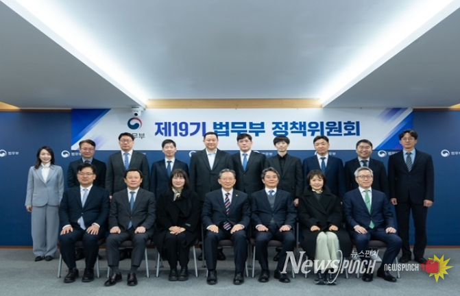 「제19기 법무부 정책위원회」 위촉식