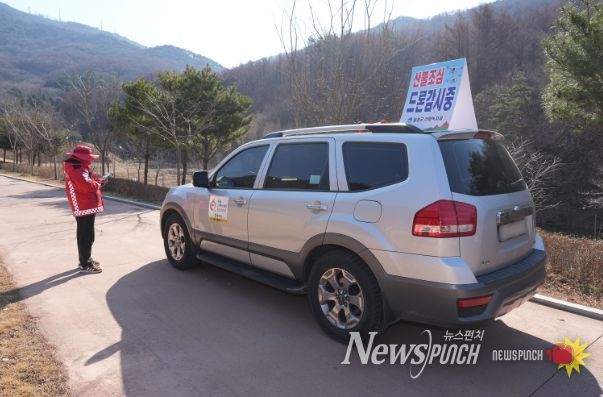 음성군, 산불취약지역 현장 예찰 실시