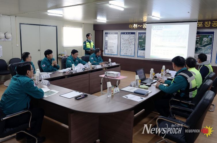 해빙기 건설현장 안전점검