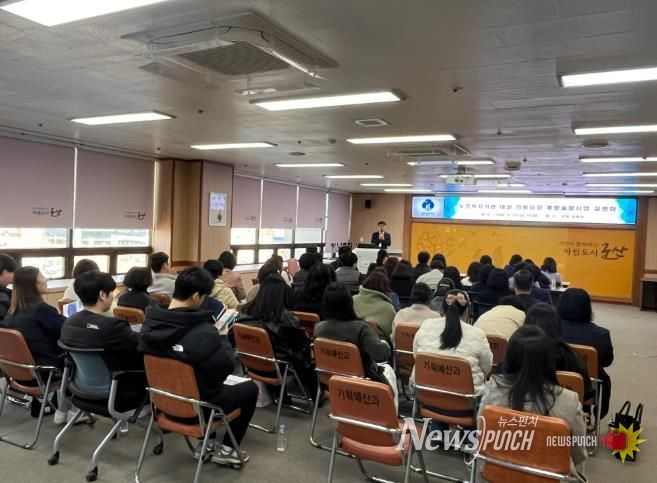 노인기관 설명회(교육사진)