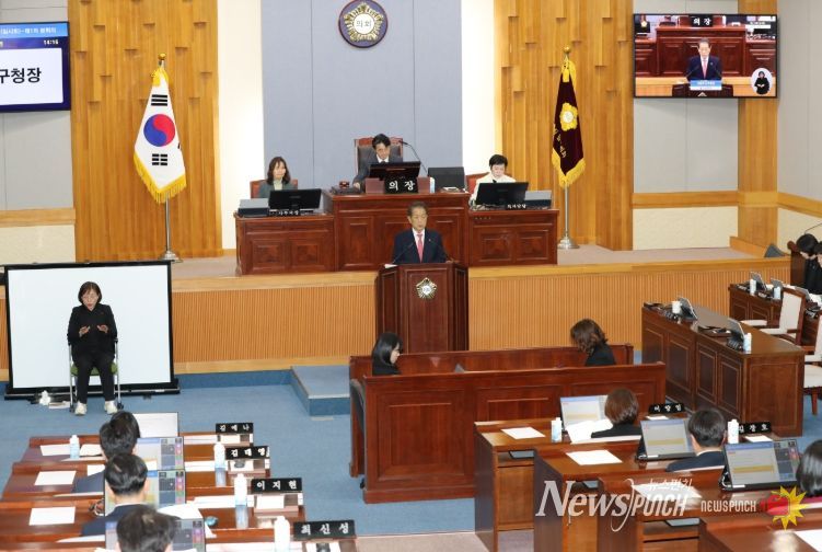 남구의회 제276회 임시회 8일간 개회