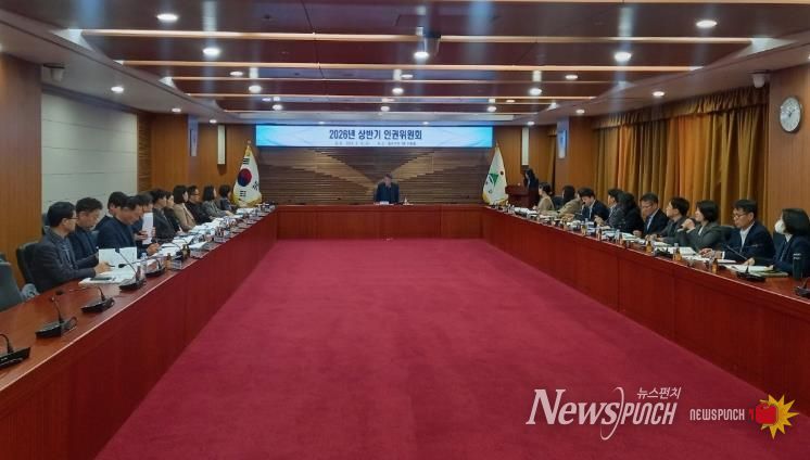 울주군, 2026년 상반기 인권위원회 정기회의 개최