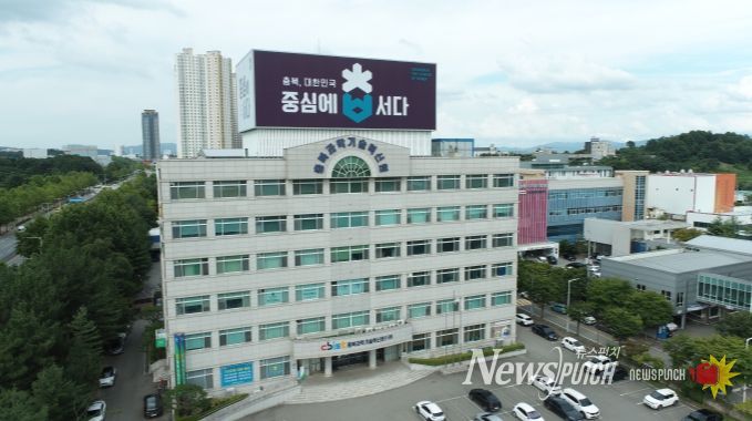 충북과학기술혁신원