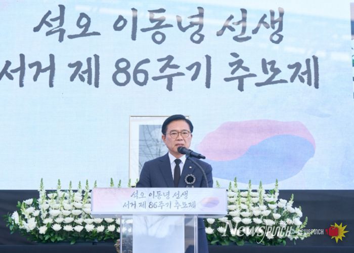 천안 이동녕기념관에서 13일 이동녕 선생 제86주기 추모제 행사가 진행되고 있다.
