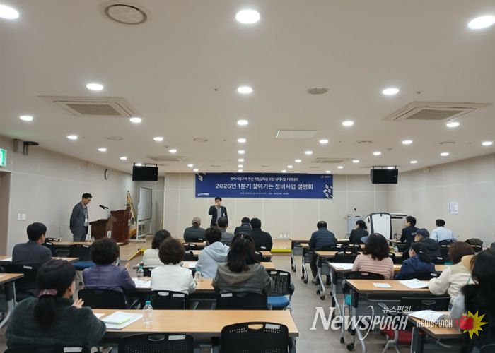 천안시는 13일 ‘2026년 제1회 찾아가는 정비사업 설명회’를 개최했다.