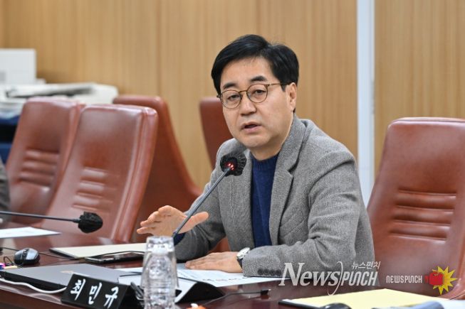 서울특별시의회 최민규 의원