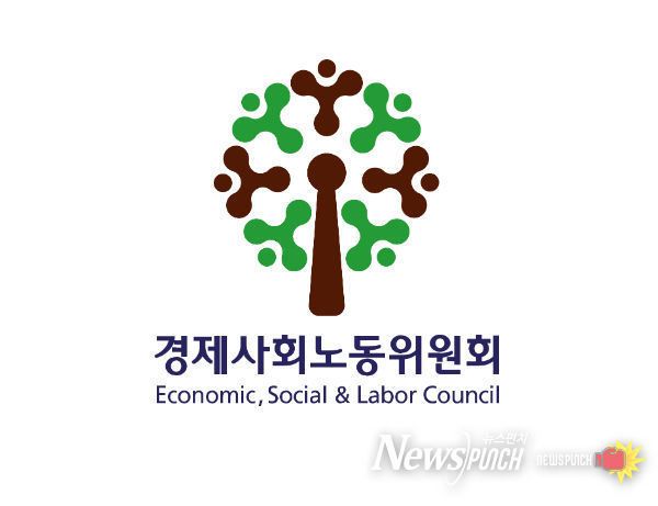 경제사회노동위원회