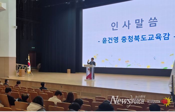 충북교육청, 교원 대상 ‘진학 릴레이 연수’ 운영