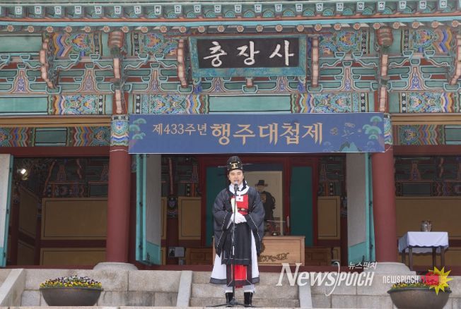 고양특례시의회 신현철 부의장