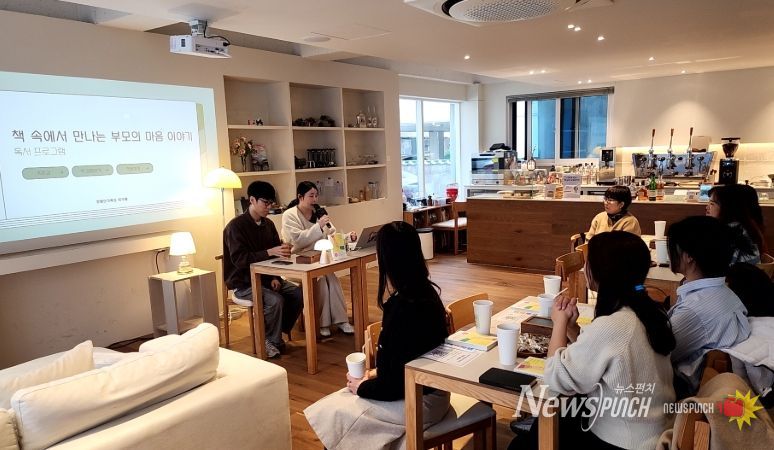 강북지역 학부모들이 14일 남구 책카페에서 '책 속에서 만나는 부모의 마음이야기' 독서교육에 참여하고 있다