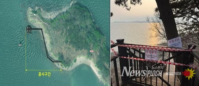 구봉도 낙조전망대 보강공사 위치와 현장사진