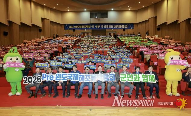 슬로건 퍼포먼스