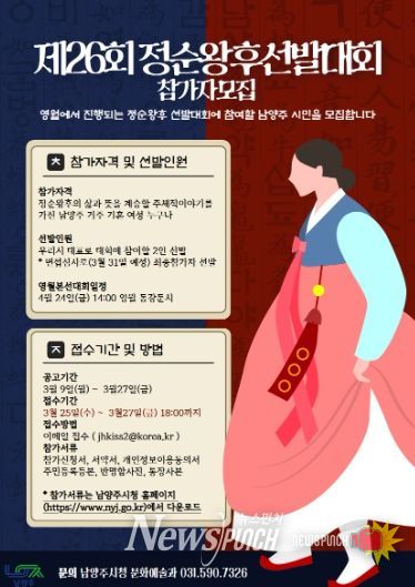 포스터