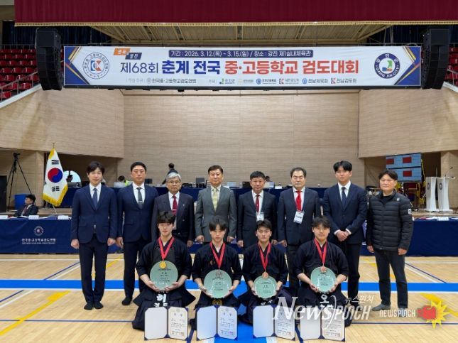 광주서석중 허경도, 제68회 춘계 전국중·고등학교 검도대회 개인전 우승