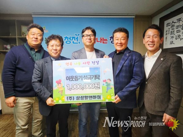 ㈜대광전력 , ㈜신안전력 청전동 지사협에 이웃돕기 성금 기탁