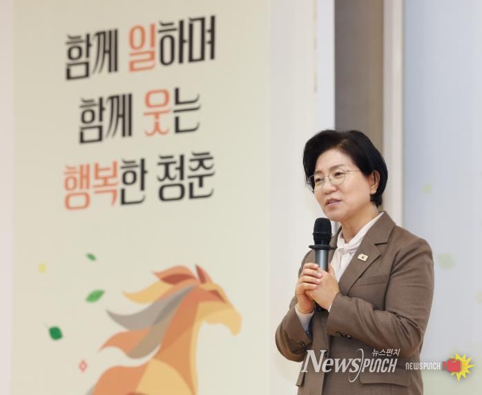 인사말 중인 김미경 은평구청장