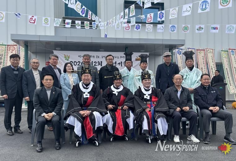 원주시농업인단체연합회, 2026년 풍년기원제 성료