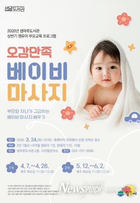 프로그램 안내문