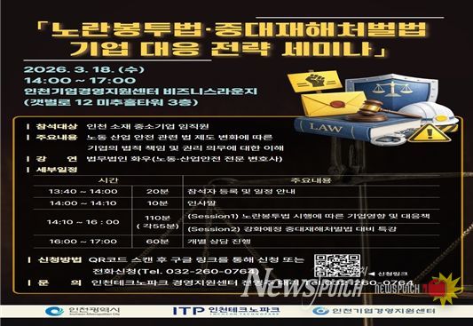 세미나 관련 포스터