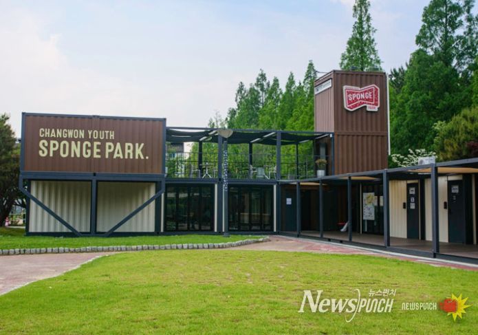 토크콘서트 행사장(창원 스펀지파크)