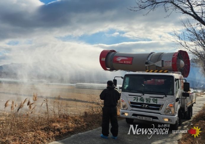 철새 도래지 소독
