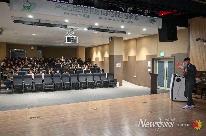 안전한 일터 조성을 위한 ‘관리감독자 정기안전보건교육’