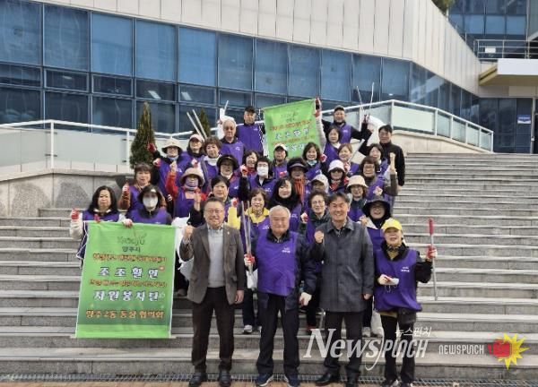 양주시 양주2동 통장협의회, 조조활인 자원봉사 프로젝트 진행