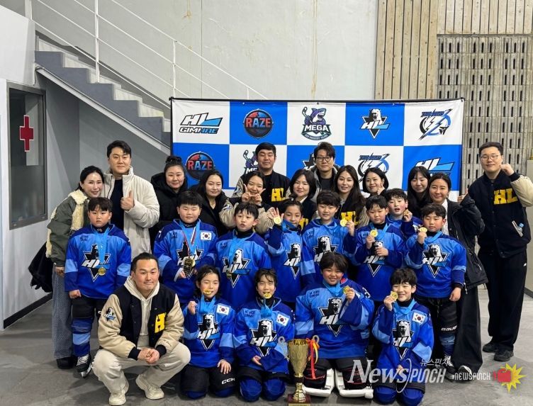 ‘2026 전국 아이스하키 클럽 대항전’