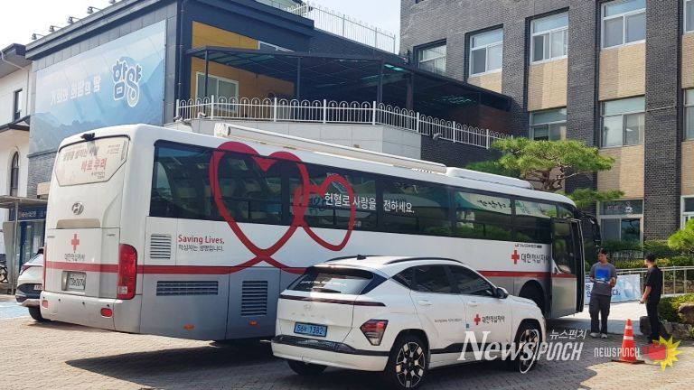 , ‘생명 나눔, 행복 채움‘ 사랑의 헌혈 캠페인