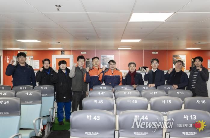 엘도라도 익스프레스호 방문