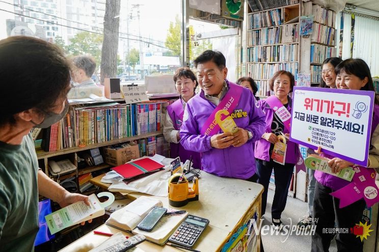 이필형 구청장과 동네방네 두드림활동단이 위기 가구 발굴 홍보 활동을 하고 있다