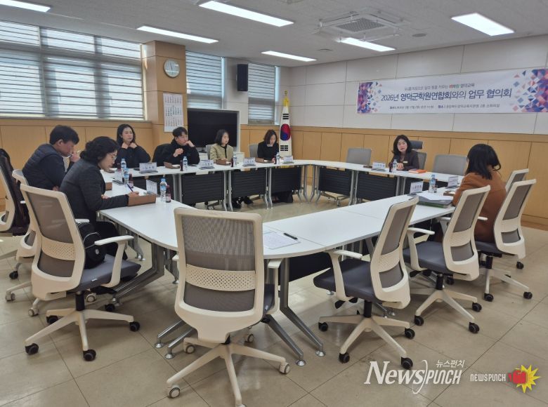 2026년 영덕군 학원연합회와 업무 협의회