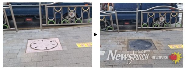 콘크리트 맨홀 교체 전 → 철제 맨홀로 교체 후