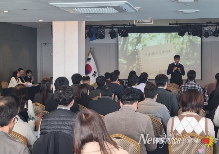 경북교육청, 학교폭력 업무 담당자 역량 강화 연수 실시(22개 교육지원청 담당자 90여 명 참여...‘바로지원 365’ 신속 대응 체계 강화)