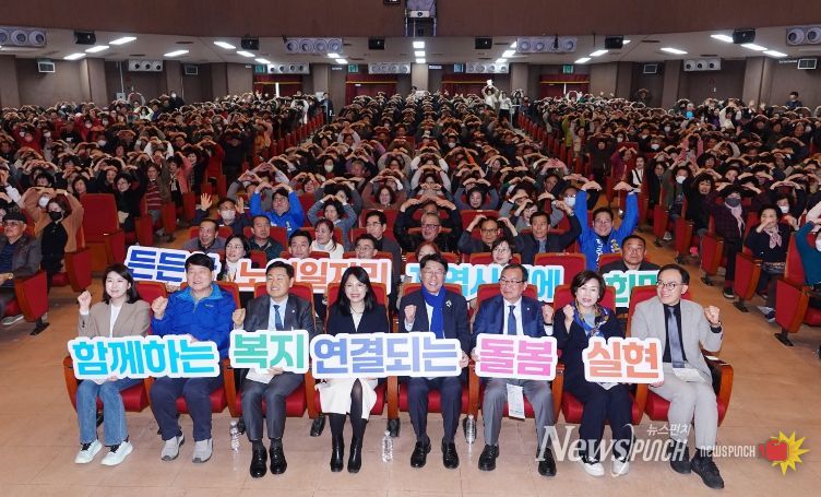 ‘도전하는 노후, 더 넓어진 노인일자리’