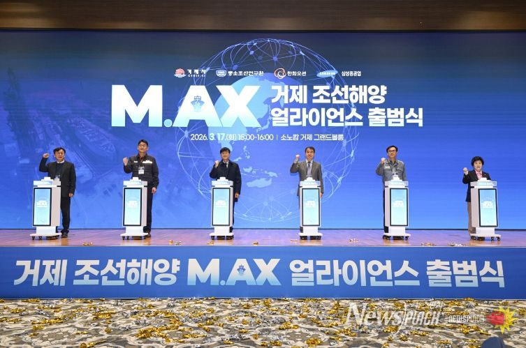 거제시, 조선산업 인공지능 전환(AX) 본격화