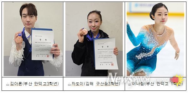 △ 입상선수 사진