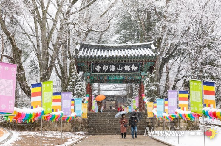 일주문 설경(해인사)