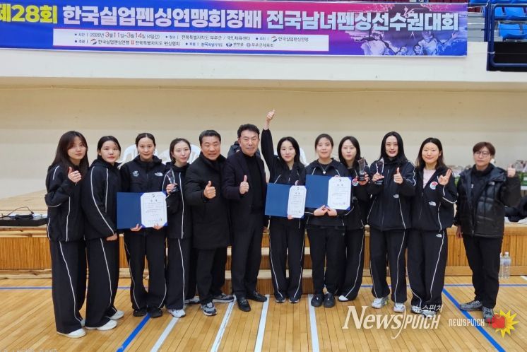 중구청 펜싱팀, 제28회 한국실업펜싱연맹회장배 대회서 단체전 우
