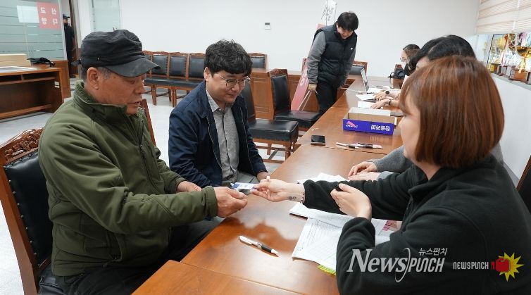 무주형 기본소득 지급