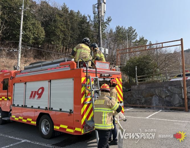 '2026년 1분기 긴급구조통제단 불시출동 훈련'